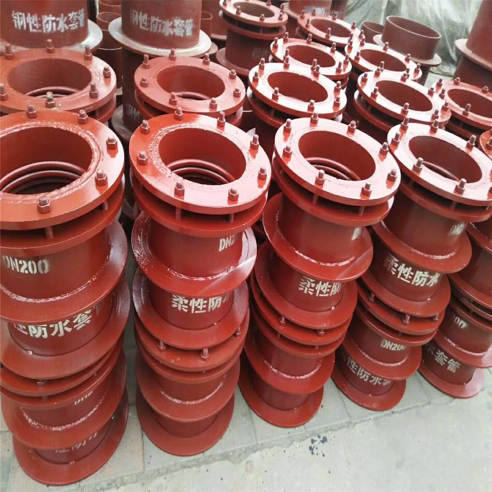 柔性防水套管口徑大小